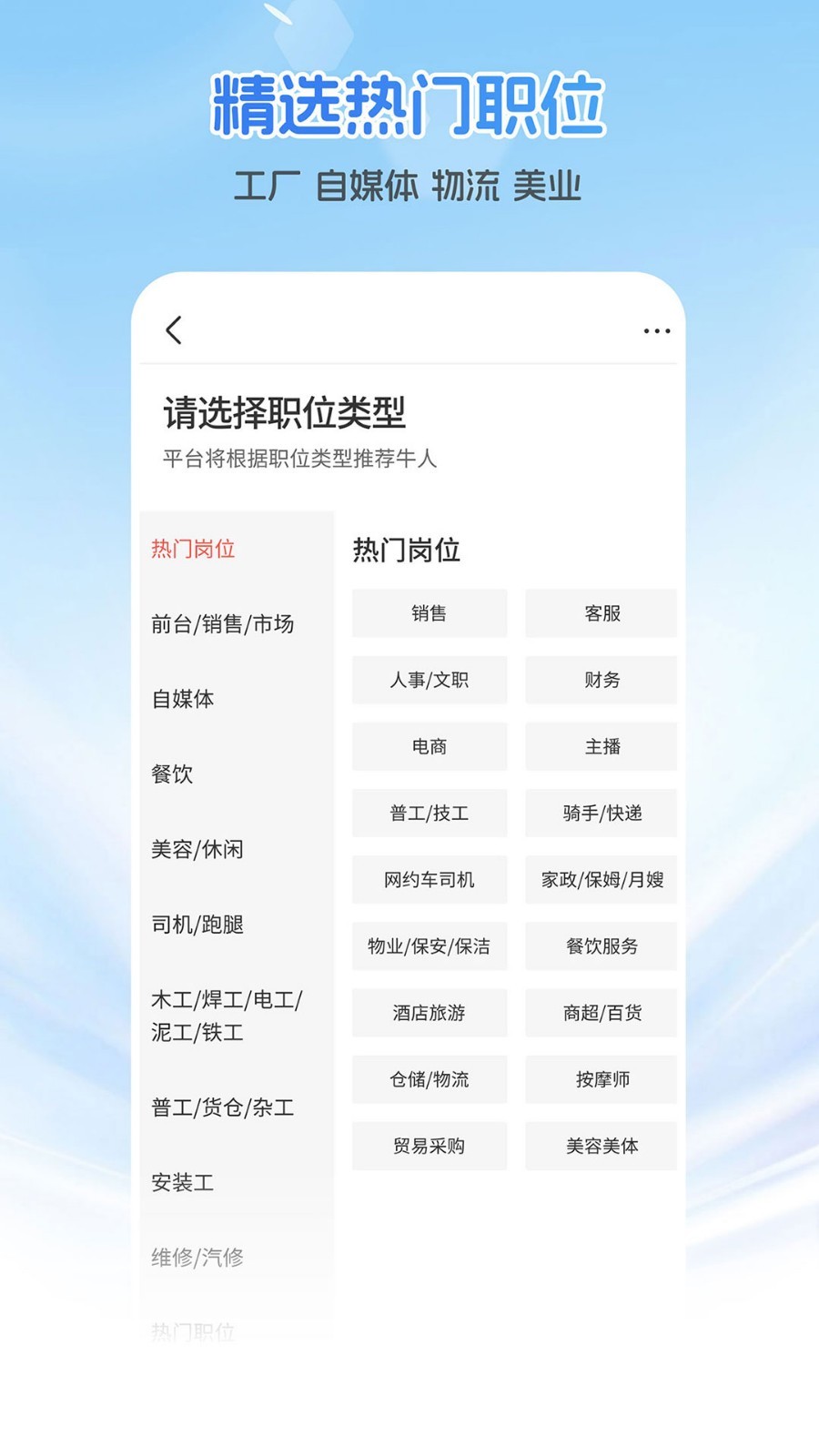 应用截图5预览