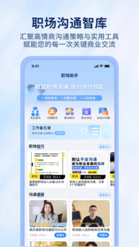 簡單對話軟件截圖