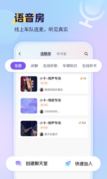 小卡数字人截图