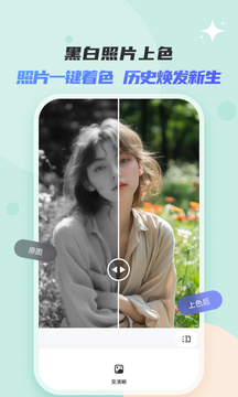 佐糖截圖