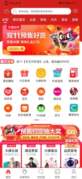 看見寶截圖