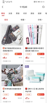 看見寶截圖
