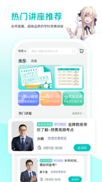 質心在線截圖