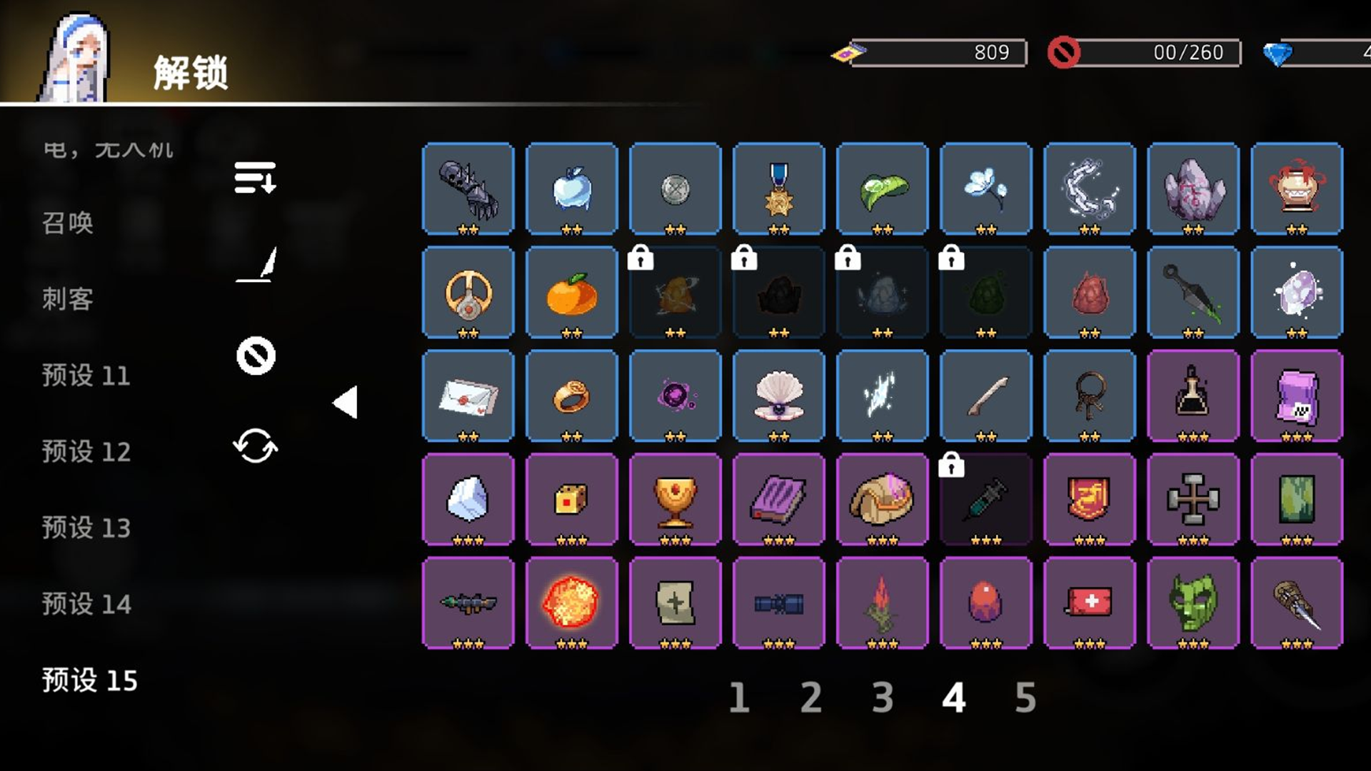 疾風騎士截圖預(yù)覽