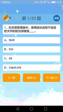 計算機編程截圖