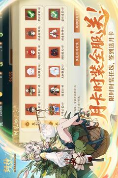封神幻想世界截圖