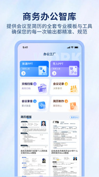 簡單對話軟件截圖