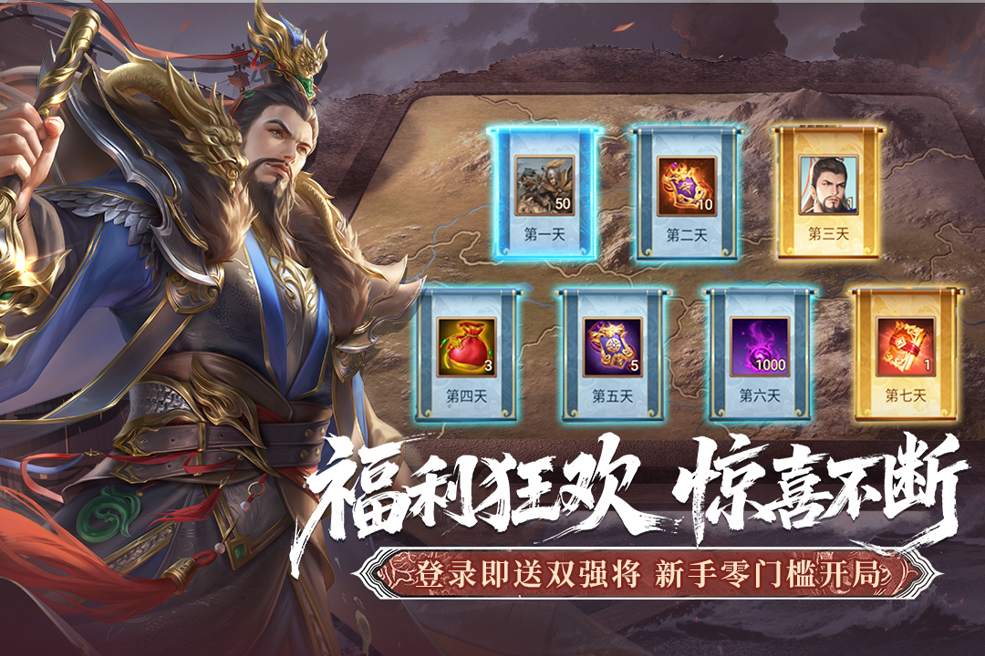 应用截图5预览