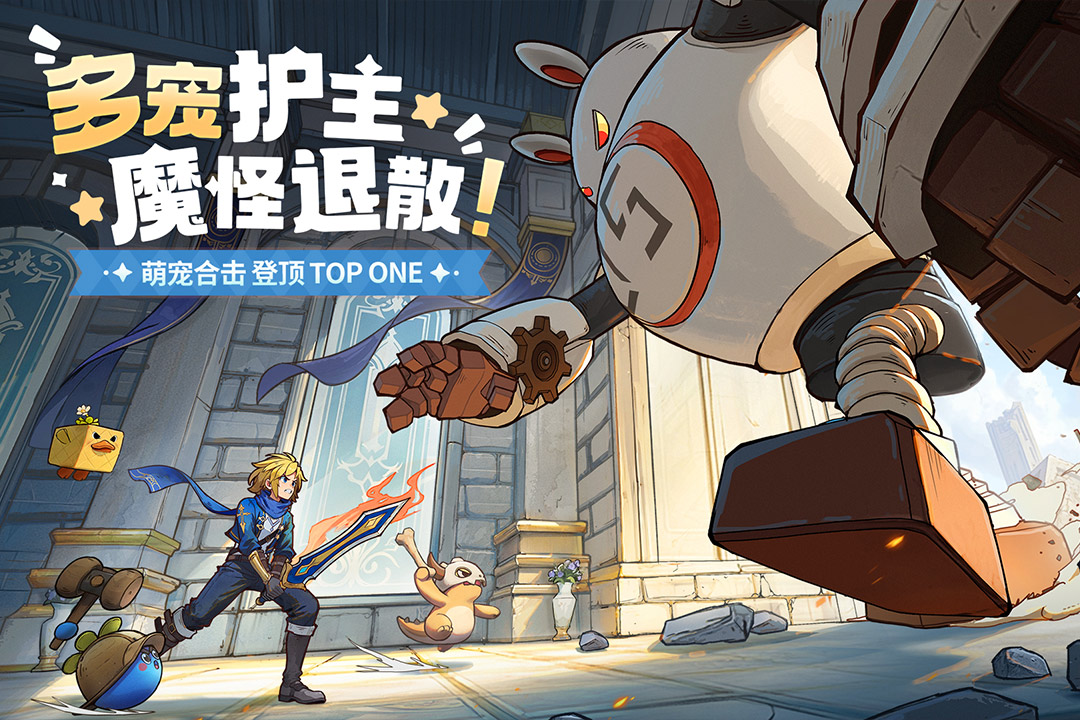 龍騎士學(xué)園截圖預(yù)覽