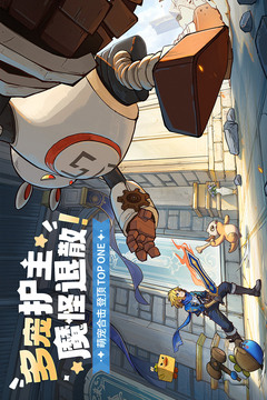 龍騎士學(xué)園截圖