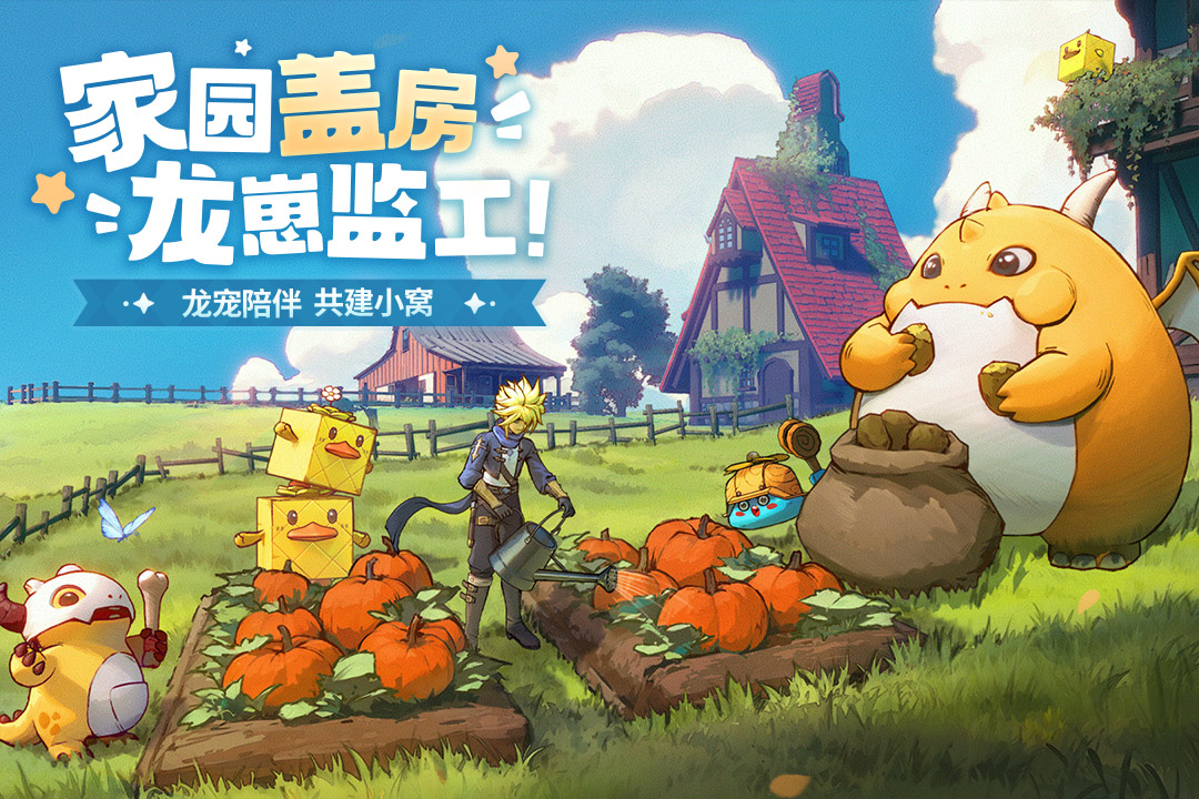 龍騎士學(xué)園截圖預(yù)覽