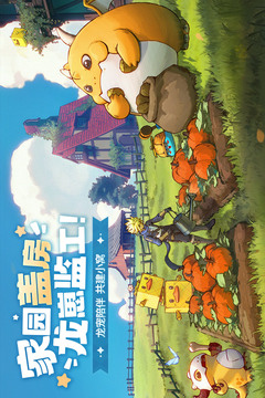 龍騎士學(xué)園截圖