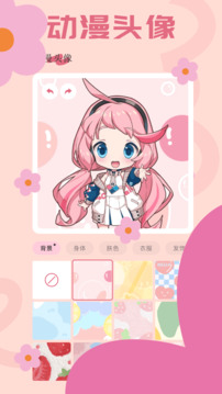主題庫(kù)截圖