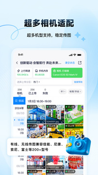 映目云攝影截圖