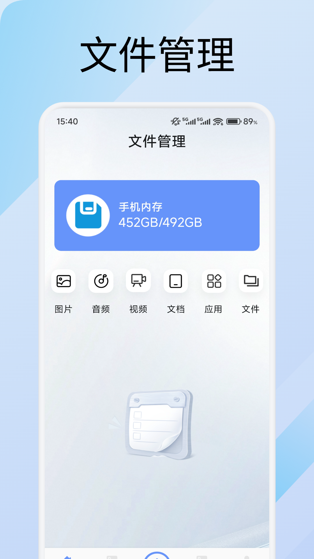 海豚飛語(yǔ)截圖預(yù)覽