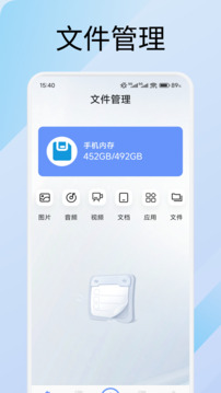 海豚飛語(yǔ)截圖