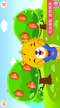巴比學(xué)英語截圖