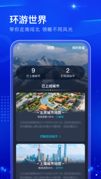 閱說圈截圖