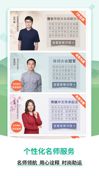 嘉銘寶寶起名截圖