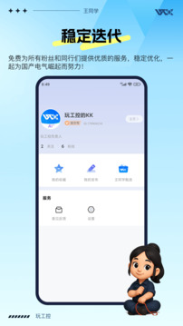 玩工控截圖