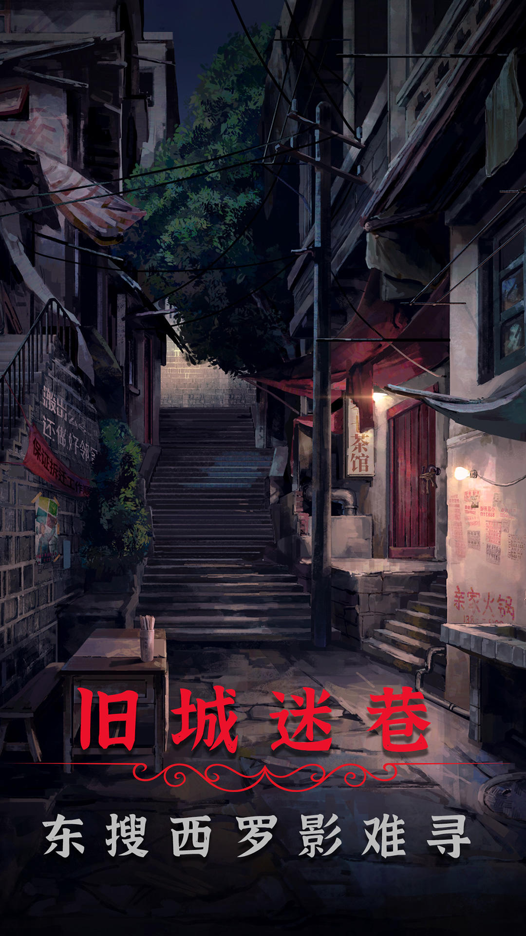 应用截图4预览