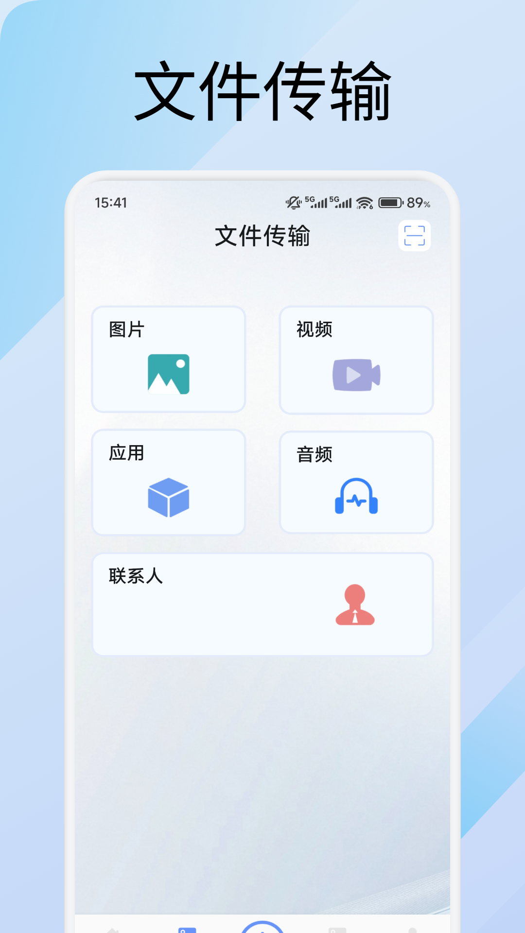 海豚飛語(yǔ)截圖預(yù)覽