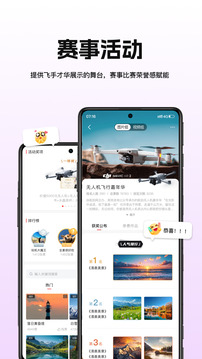 航拍網截圖