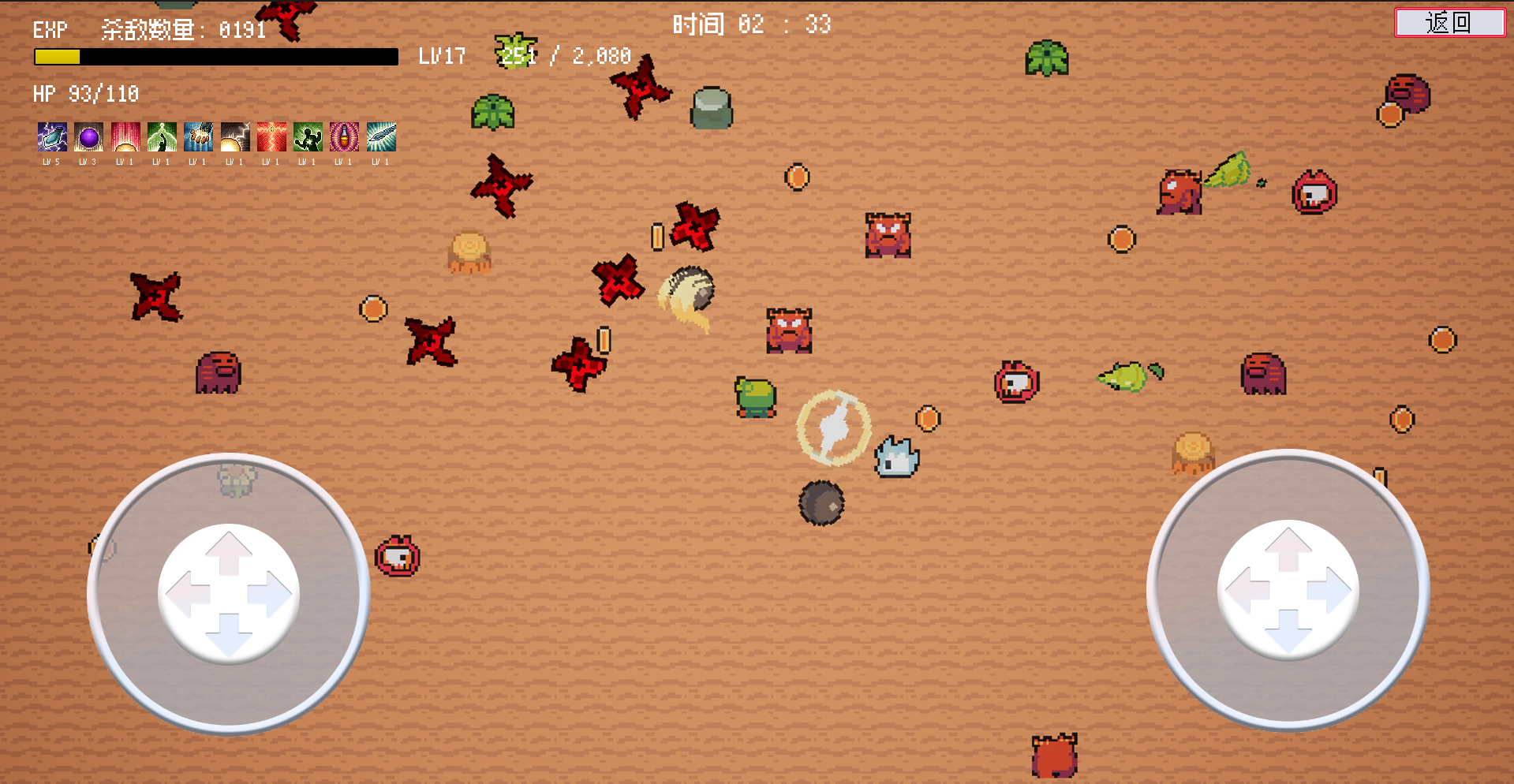 忍者輪回截圖預(yù)覽