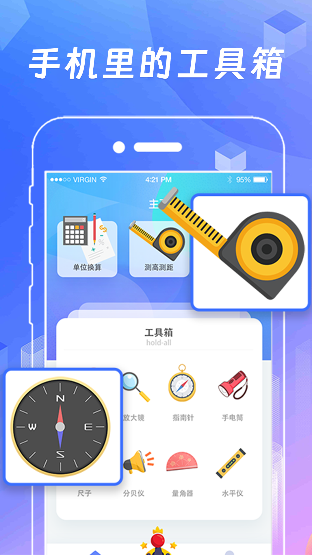 AR測量截圖預覽