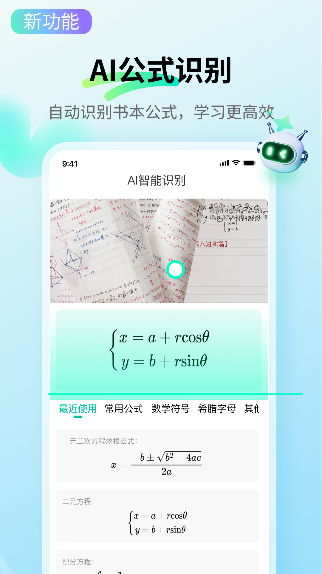 思維導(dǎo)圖MindMaster截圖預(yù)覽