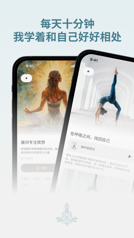 Zenya截圖預覽