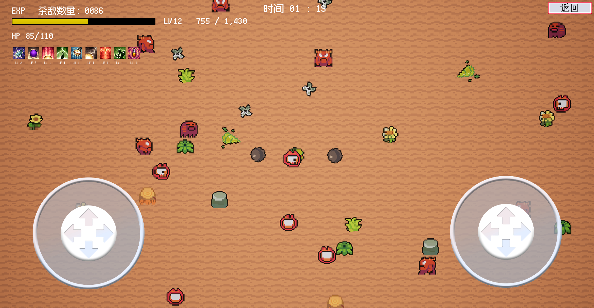 忍者輪回截圖預(yù)覽