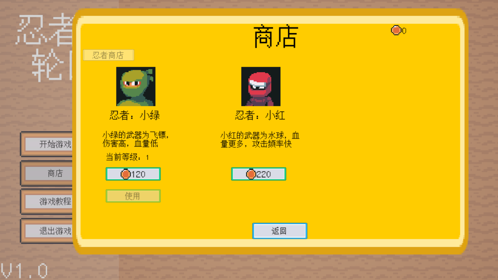 忍者輪回截圖預(yù)覽