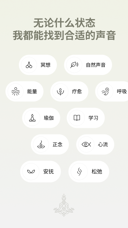 Zenya截圖預覽
