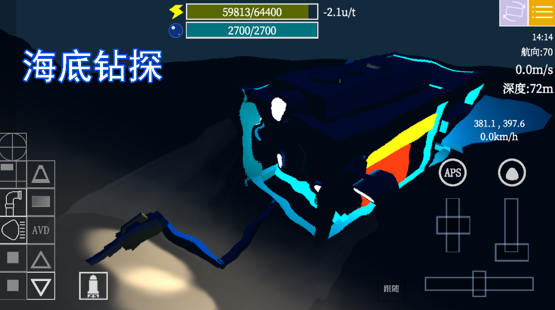 方塊潛艇截圖預覽