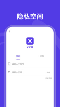X空間截圖