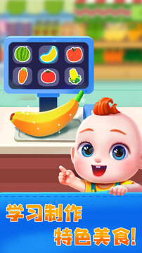 JoJo親子樂(lè)園截圖