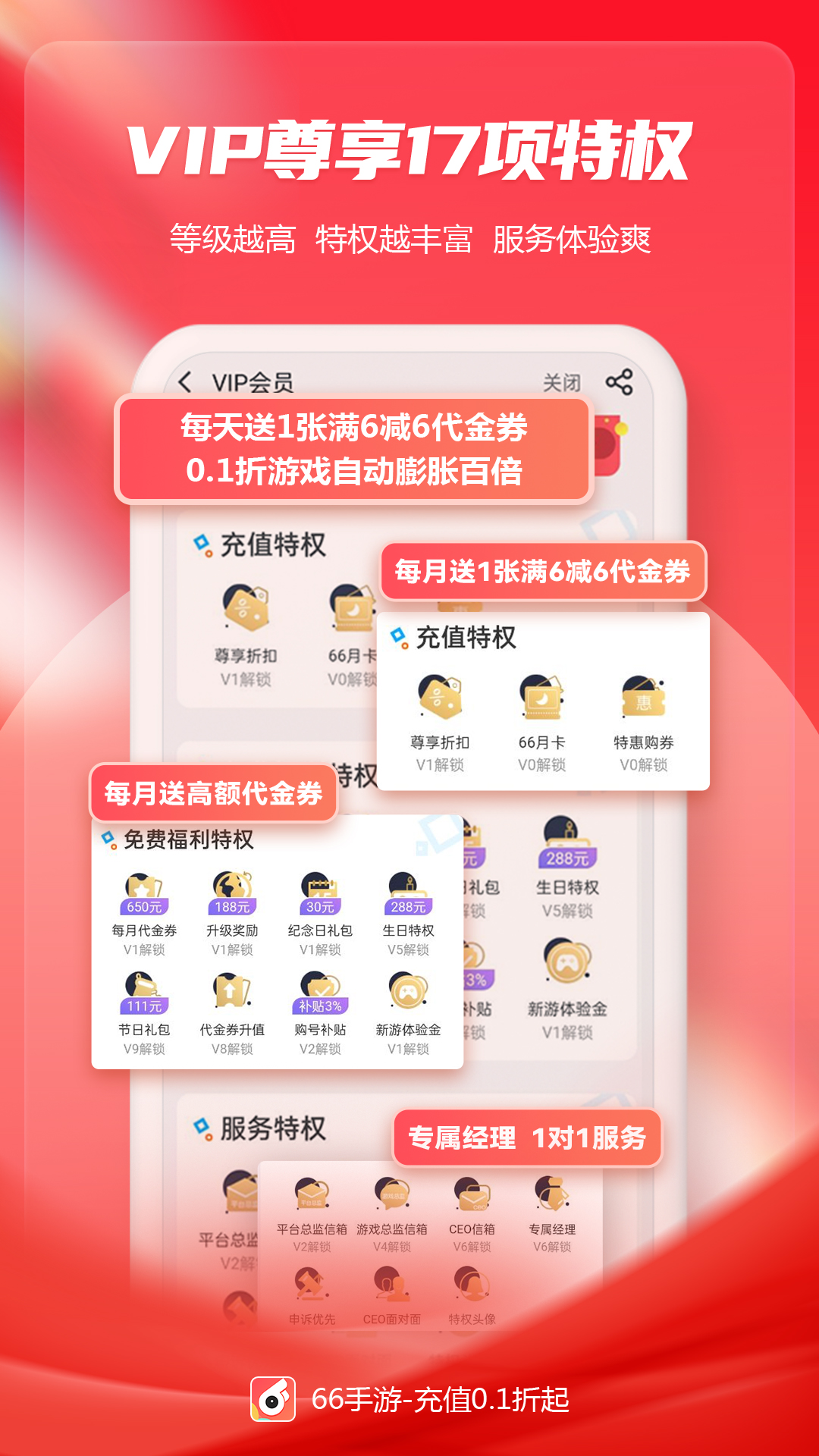 应用截图5预览