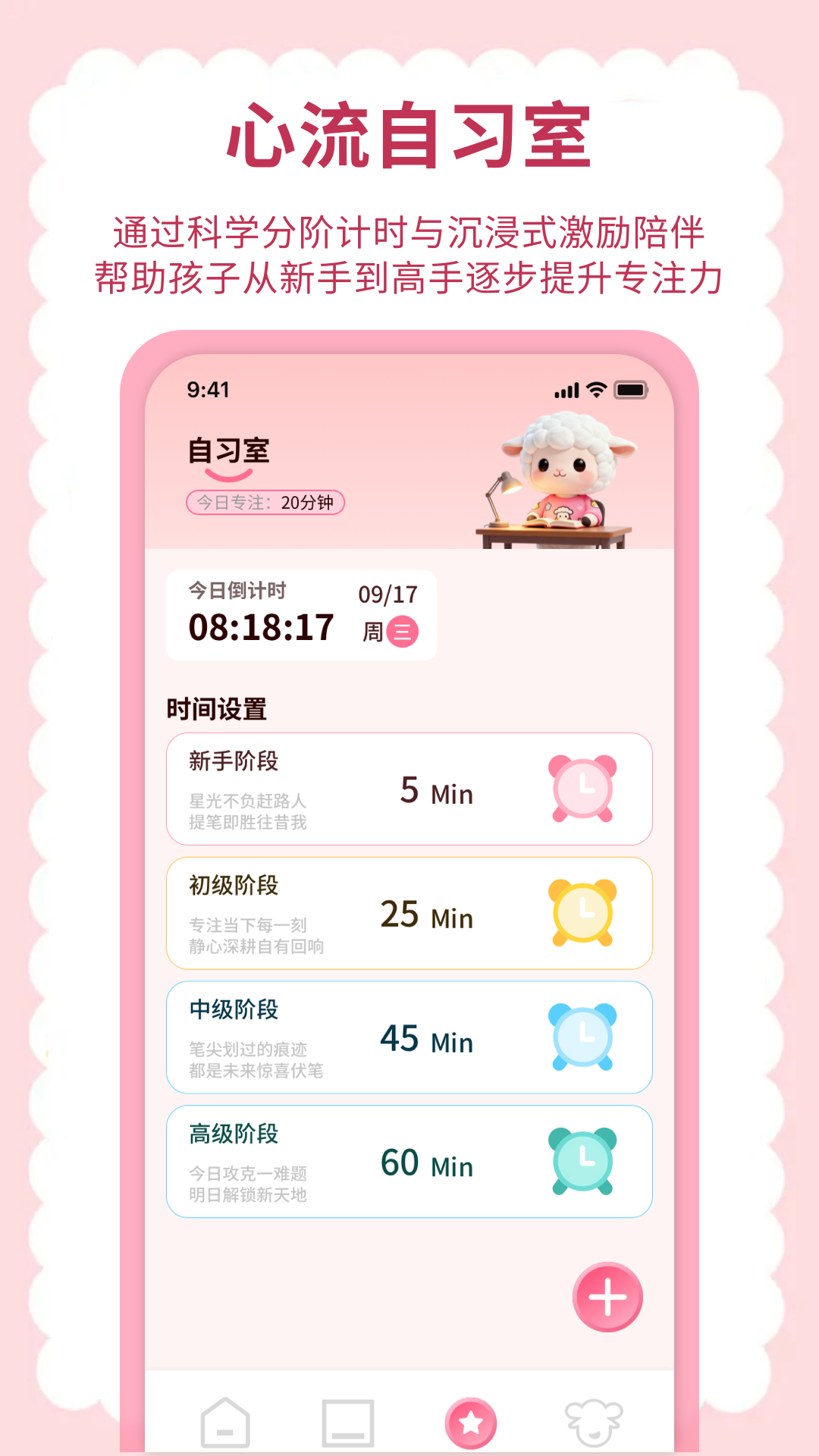 英語(yǔ)點(diǎn)讀聽(tīng)說(shuō)截圖預(yù)覽