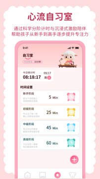 英語(yǔ)點(diǎn)讀聽(tīng)說(shuō)截圖