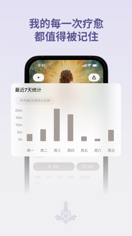 Zenya截圖預覽