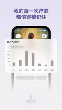 Zenya截圖