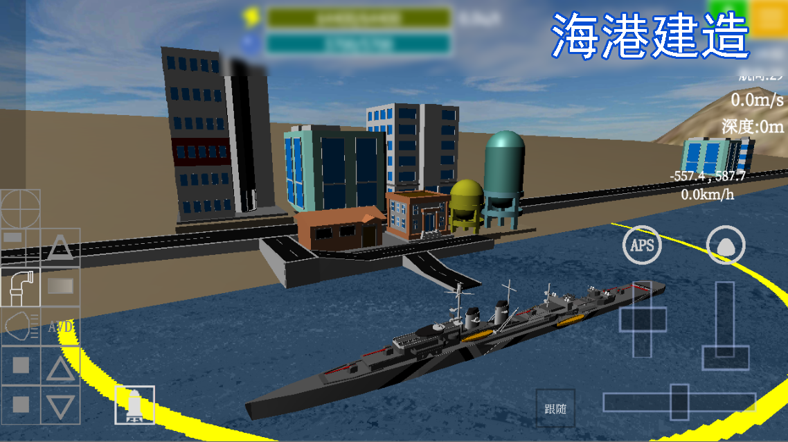 方塊潛艇截圖預覽