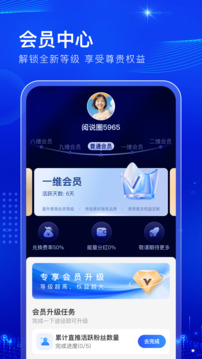 閱說圈截圖