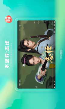 搜狐視頻Pad截圖