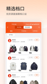 四季星座網(wǎng)截圖
