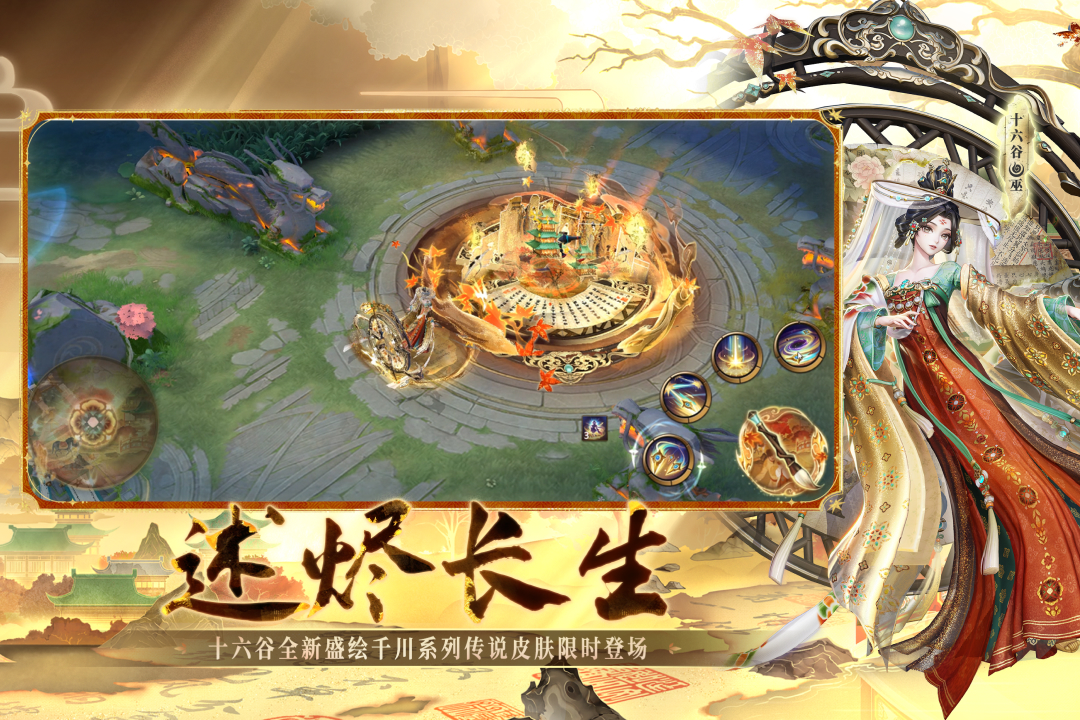 应用截图2预览