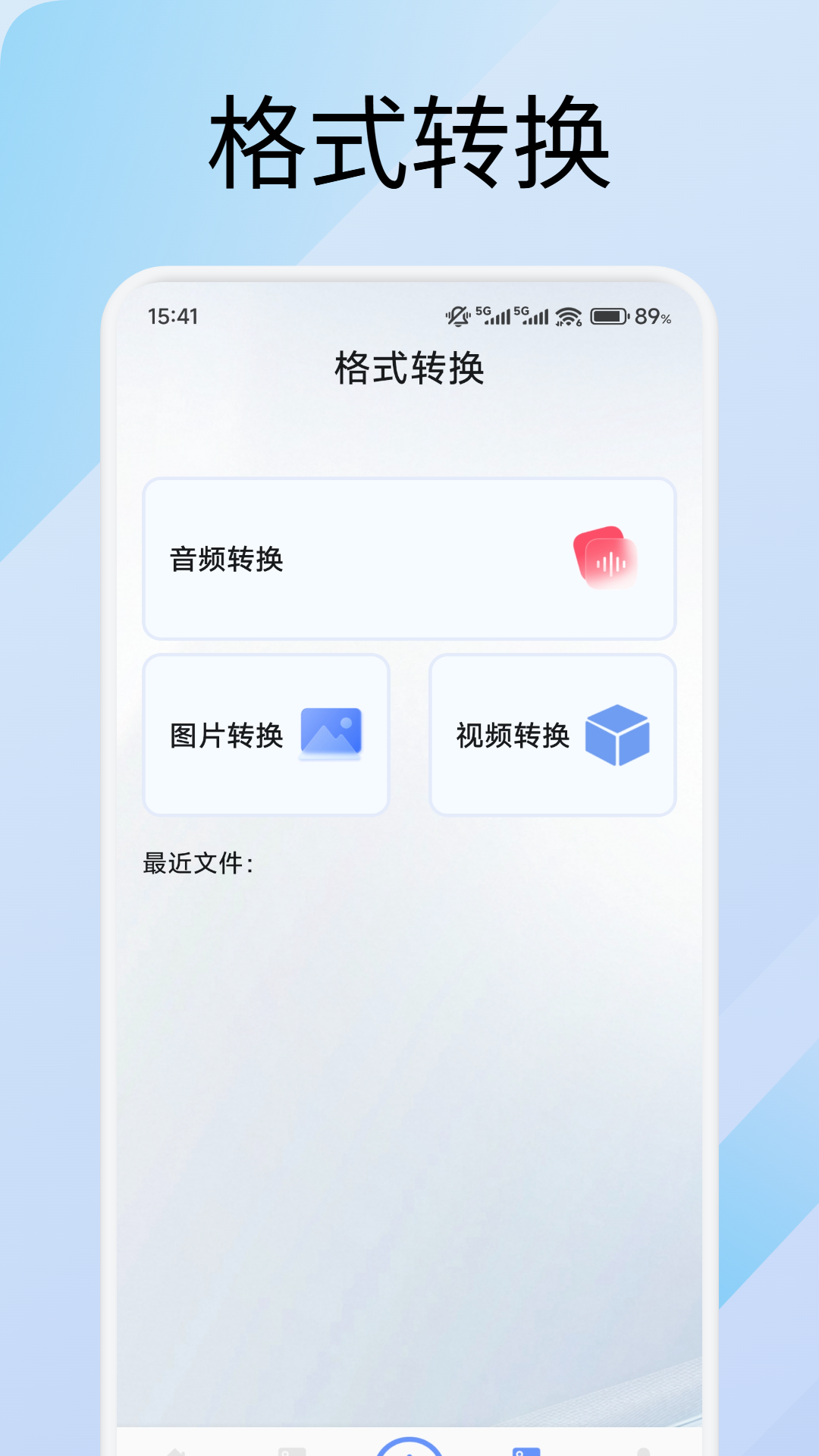 海豚飛語(yǔ)截圖預(yù)覽