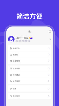 X空間截圖