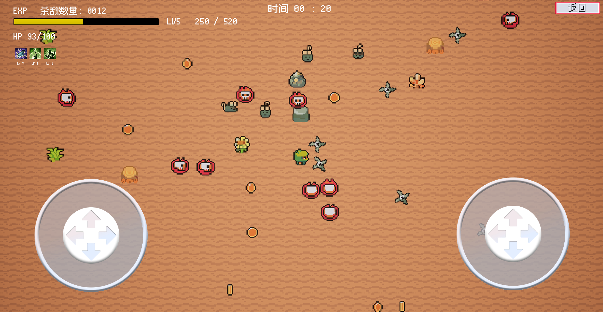 忍者輪回截圖預(yù)覽